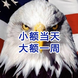 晋源要账公司